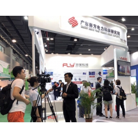 2021鄭州電力節(jié)能環(huán)保展覽會|鄭州電力設(shè)備展會|鄭州電力展