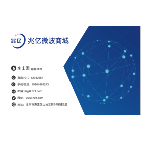 GALI-2+原裝現(xiàn)貨-增益模塊放大器-噪聲系數(shù)4.6