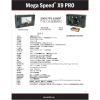 mega speed高速攝像機X9Pro高像素、高幀頻