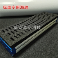 MOOC莫克成型打孔真空吸盤海綿 整張工業(yè)吸盤海綿長(zhǎng)期供應(yīng)