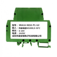 RS-485中繼器、串口變送器