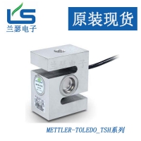 TSH-1T梅特勒稱重傳感器