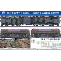 故障軌道列車圖像檢測系統(tǒng) 火車車輛掃描成像 車底檢測識別