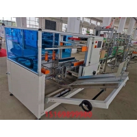 TYKX-40H18自動開箱機(jī)自動成型封底機(jī)