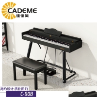 泉州佳德美電鋼琴C-908