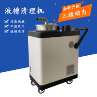 重慶機(jī)床鐵屑清理機(jī)，一鍵清理帝昂天科