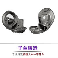 工業(yè)機(jī)器人本體鑄件轉(zhuǎn)座大臂底座球墨鑄鐵件