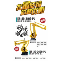 碼垛機(jī)器人價(jià)格 噸袋碼垛機(jī) 飼料原料碼垛流水線