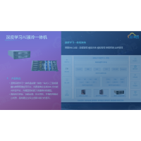 GPU服務(wù)器的散熱問題——熱虹吸散熱技術(shù)