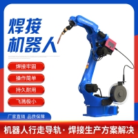 焊接機(jī)器人CRP-RH20-6