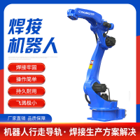 卡諾普焊接機(jī)器人CRP-RH18-20-W