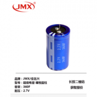 智能電子門(mén)用卷繞式法拉電容30F 3.8V