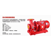XBD-W型臥式單級(jí)（多級(jí)）消防泵，上海三利好選擇