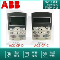 ABB變頻器ACS510風(fēng)機水泵型1522KW原裝正品