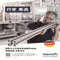 rexroth博世力士樂輸送線型材