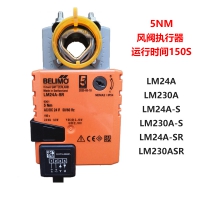 博力謀-S24A-SR230A電動風閥風門執(zhí)行器搏力謀