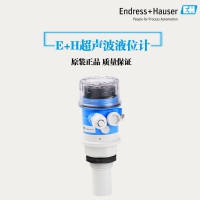 超聲波液位計FMU30-德國E+H