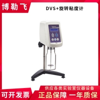 Brookfield美國博勒飛 旋轉(zhuǎn)粘度計DV2TD