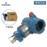 羅斯蒙特壓力變送器3051GP3A