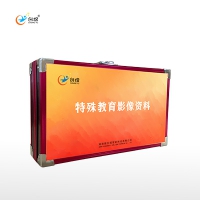 特殊教育影像資料兒童康復(fù)設(shè)備廠家自閉癥兒童教具