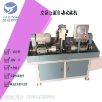盈通 Ty08S 臥式攻絲機 多軸自動攻牙機鉆孔機 多孔鉆