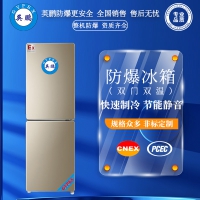 英鵬防爆環(huán)?？照{(diào)