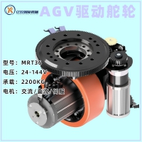 AGV舵輪組裝線AGV用CFR驅動輪臥式MRT36伺服電機