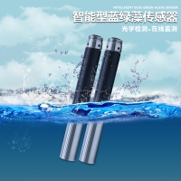 智慧城市水質(zhì)在線(xiàn)藍(lán)綠藻監(jiān)測(cè)傳感器