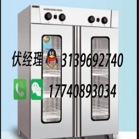 美廚熱風(fēng)循環(huán)消毒柜