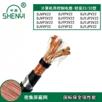 ZR-DJYPVRP4x2x1.0阻燃雙屏蔽計算機控制電纜