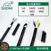 ZA-YJV22中低壓阻燃交聯(lián)電力電纜5x6平方報價