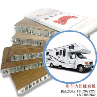 鋁蜂窩板鋁蜂窩芯輕質(zhì)高強(qiáng)富美家防火板