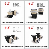 臺(tái)茗牌伺服行星減速機(jī)SBL115-5-P2
