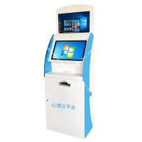 心理健康管理中心綜合平臺(tái) 心理云平臺(tái)