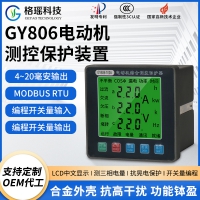 電動(dòng)機(jī)保護(hù)器
