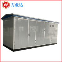 武漢萬業(yè)達(dá)箱式變電站 美式歐式箱變戶外組合型 成套箱式變壓器