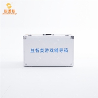 廠家批發(fā)益智類游戲輔導(dǎo)箱