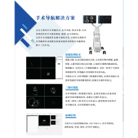 手術(shù)機(jī)器人解決方案