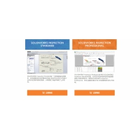 SOLIDWORKS Inspection質檢檢驗流程文檔