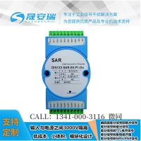 5V轉(zhuǎn)24V方波三入三出編碼器差分轉(zhuǎn)脈沖信號變送器、轉(zhuǎn)換器