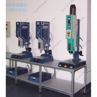 超音波焊接機(jī)