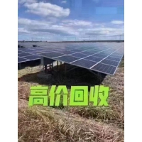 昆山鵬欣光伏組件回收公司