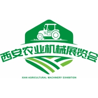 2023中國（西安）國際農業(yè)機械博覽會