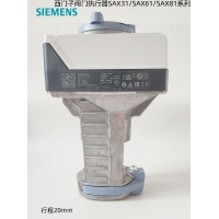 西門子電動(dòng)閥門執(zhí)行器SAX61.03 行程20mm