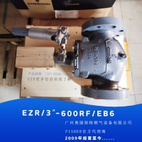 FISHER美國費(fèi)希爾原裝EZR/DN80/300RF調(diào)節(jié)閥