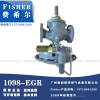 美國FISHER燃?xì)庹{(diào)節(jié)閥1098-EGR鋼鐵廠減壓閥