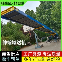 裝卸車伸縮輸送機(jī)保養(yǎng)及注意事項(xiàng)山東帕斯科