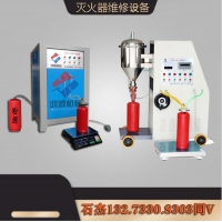 全套干粉滅火器生產(chǎn)線