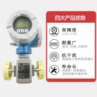 e+h代理 7F2B渦街流量計(jì) F200渦街流量計(jì)