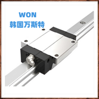 WON直線導(dǎo)軌-原裝進(jìn)口-現(xiàn)貨供應(yīng)